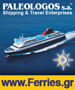 Ferry tickets on-line >> Ferries.gr