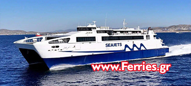 Passenger / Car Ferry Catamaran High Speed Jumbo Jet -SeaJets