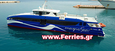 H/S/C Magic 1 -Magic Sea Ferries