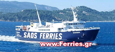 F/B Saonisos -Saos Ferries