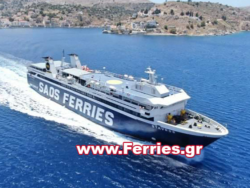 F/B Stavros -Saos Ferries